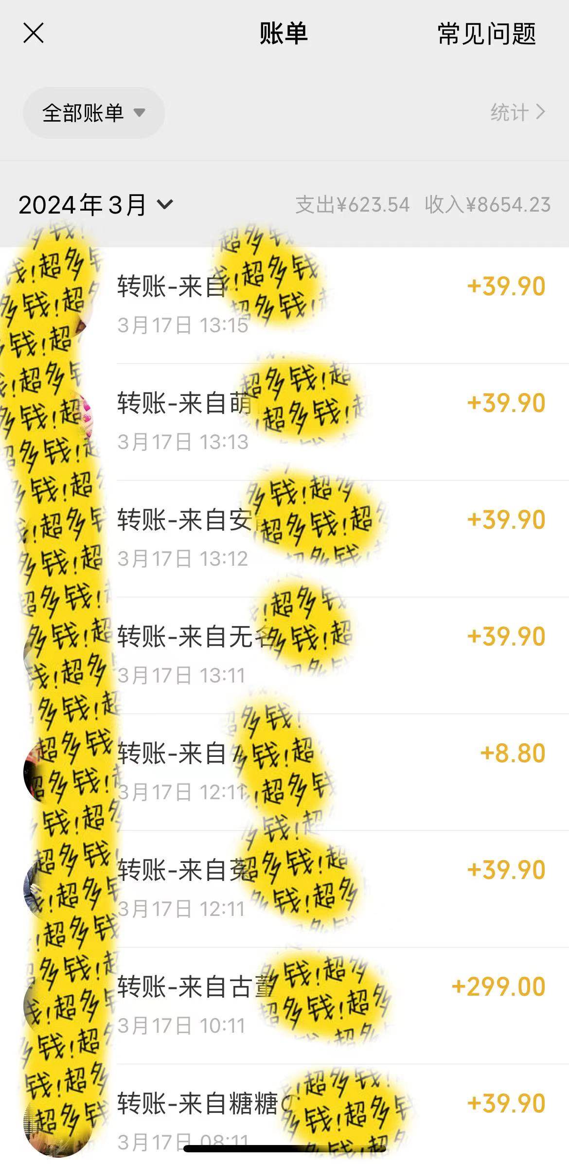 小紅書短劇賽道，私域引流交易，會復制粘貼，日入500+（附6.7T短劇資源）插圖2