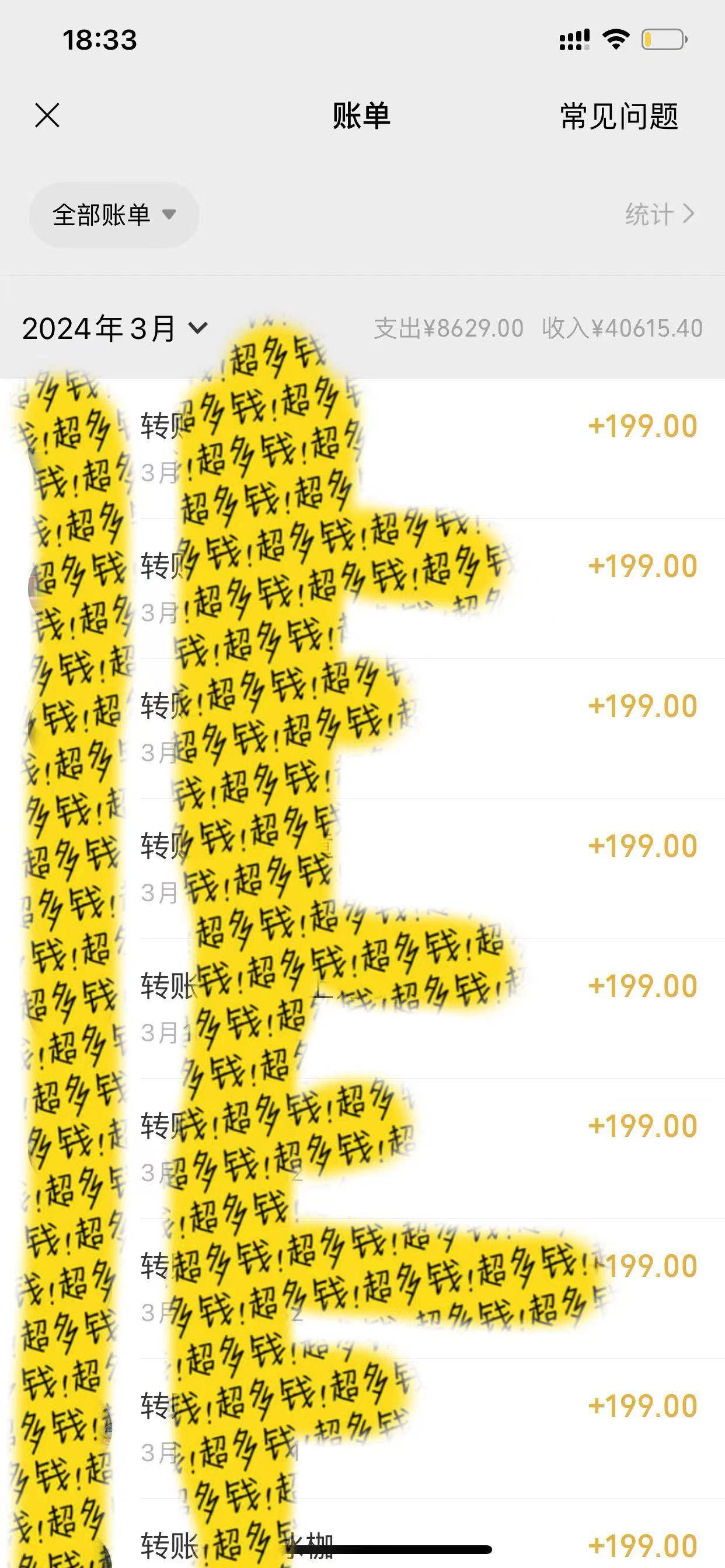 教你利用ai一鍵生成爆款文章，將此項目收徒變現，日引100粉，收入無上限插圖1