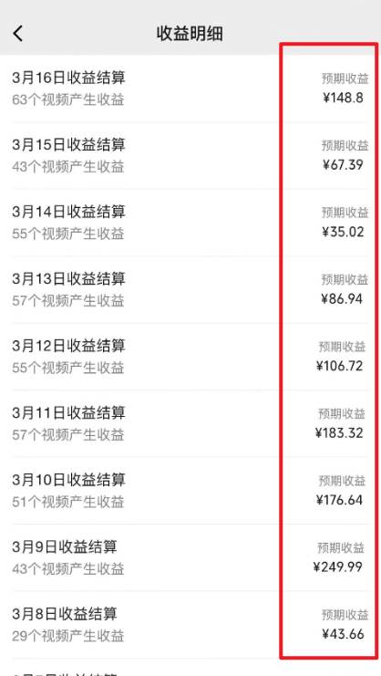 2024視頻號最新過原創技術，三天起號，收益穩定，單日500-1K插圖1