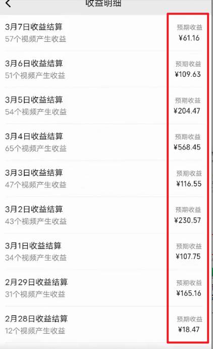 2024視頻號最新過原創技術，三天起號，收益穩定，單日500-1K插圖2