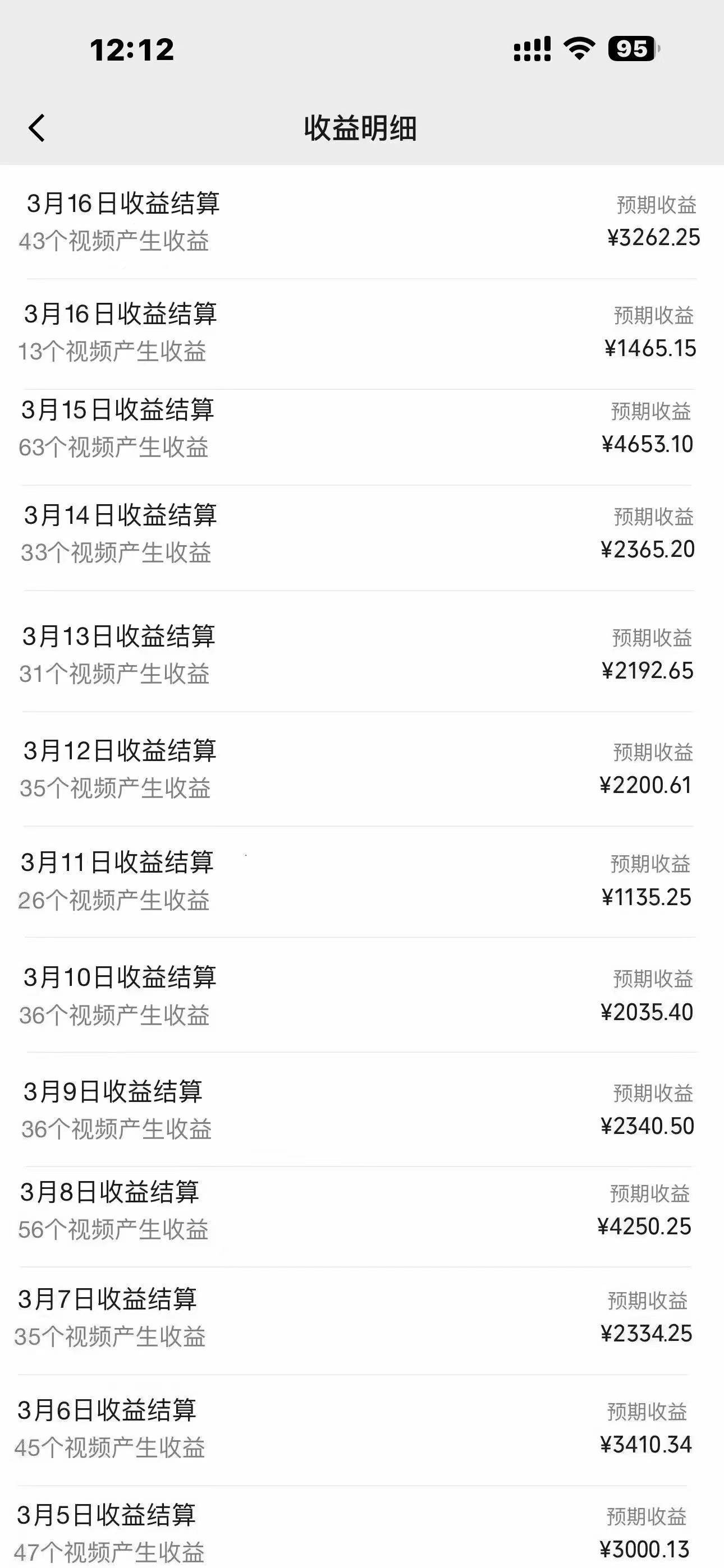 2024年藍海賽道 視頻號  小白日入1000+ 落地實操教程插圖1