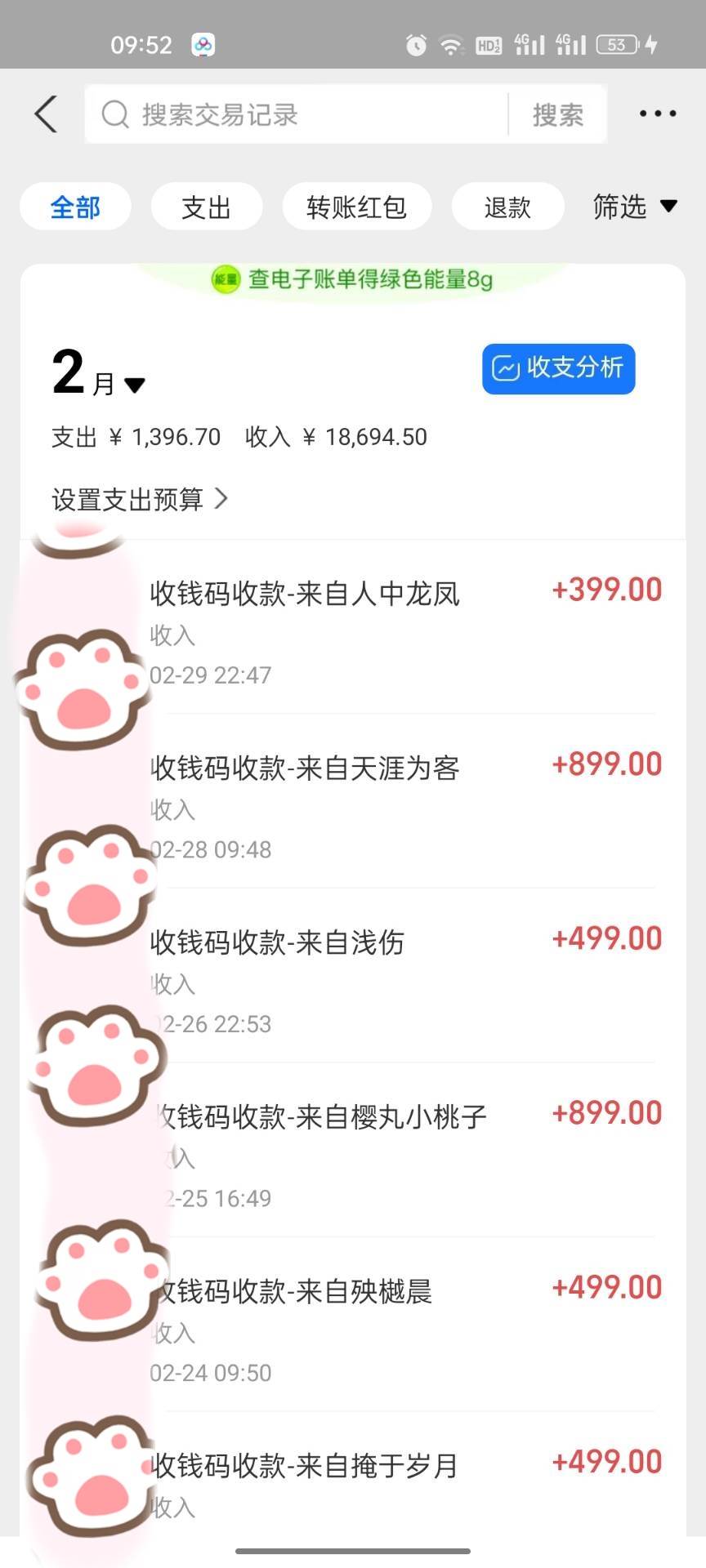 一部手機日入400+，抖音萌寵視頻玩法2.0，小白十分鐘輕松上手（教程+素材）插圖2