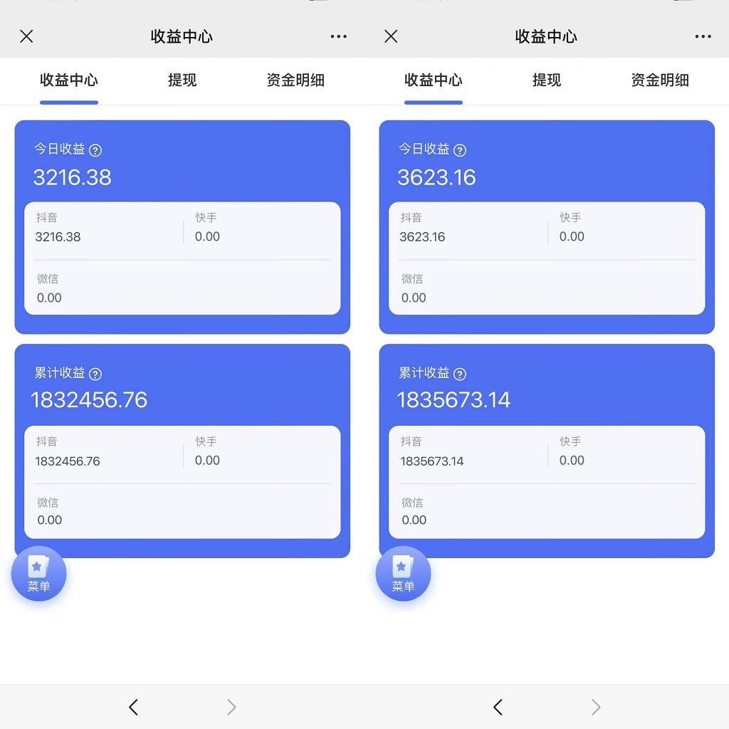 抖音硬核小雪花賣課，單號(hào)一天300+，矩陣一天3000+，一部手機(jī)0粉絲開播插圖1