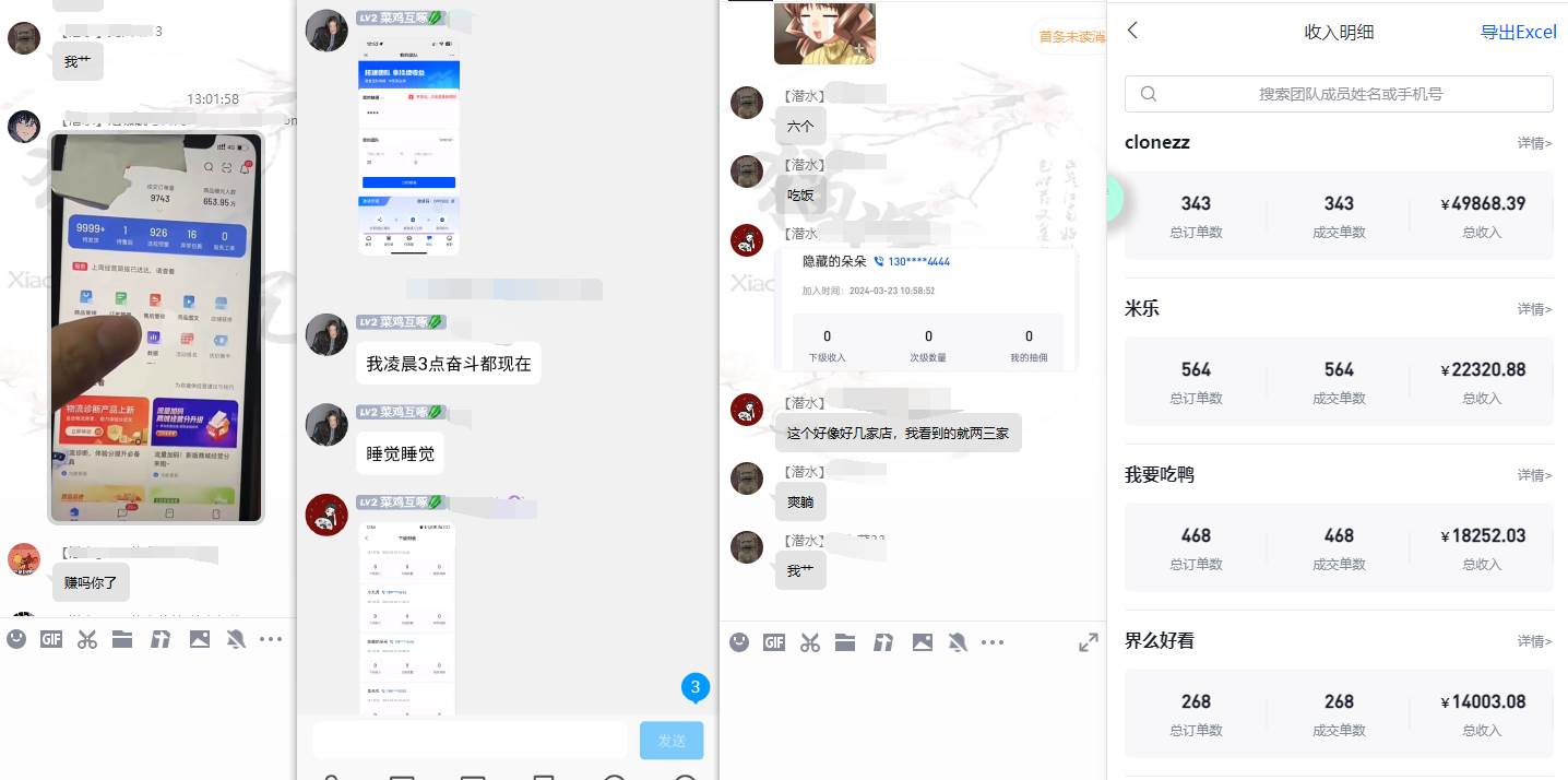 【限時藍?！咳瓮瓢畎岽u暴利吃收益_終極逆推思路V1.0插圖1