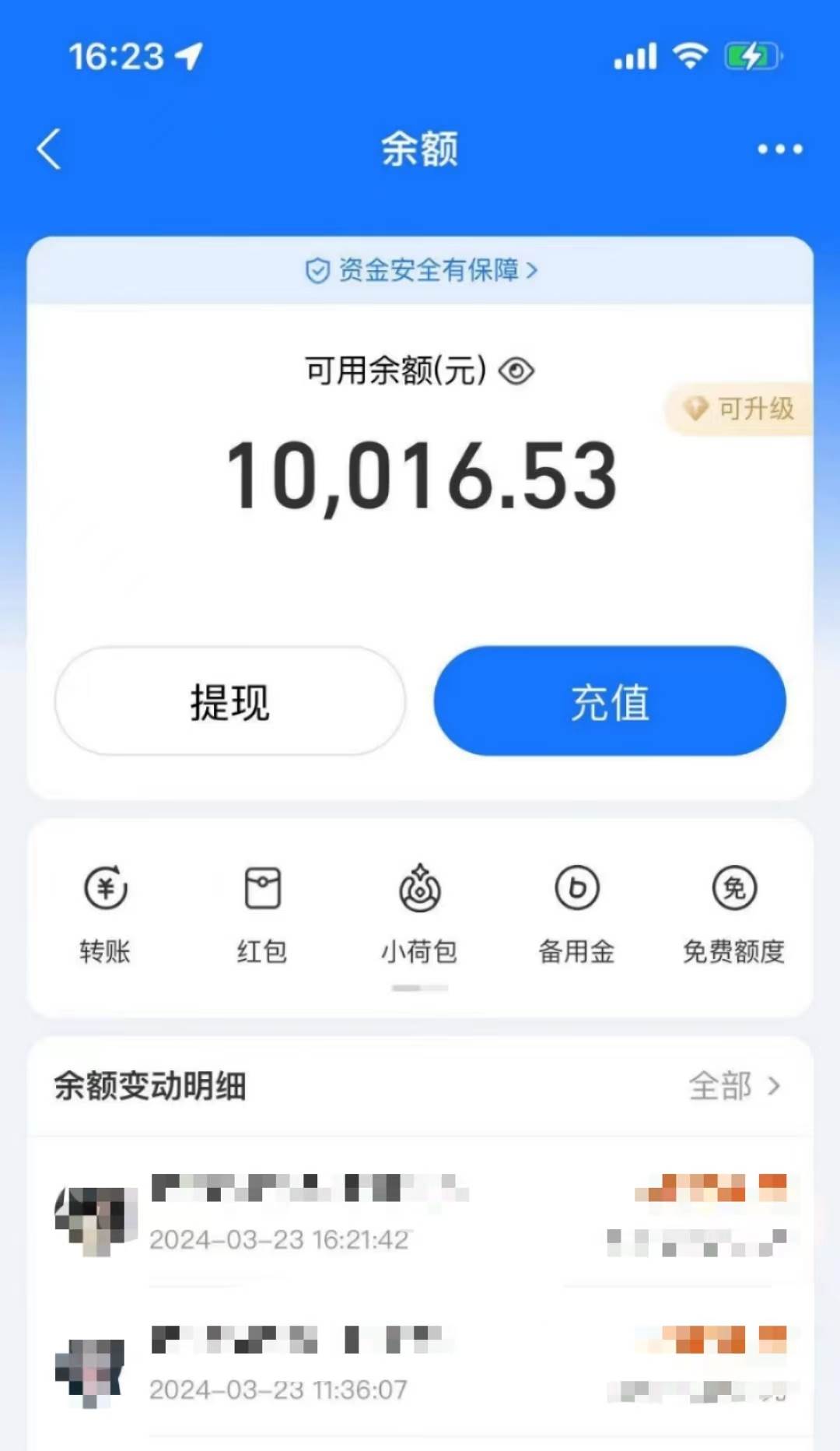 AI制作神獸合體視頻，輕松百萬播放，七天變現(xiàn)1萬+簡(jiǎn)單好上手（工具+素材）插圖2