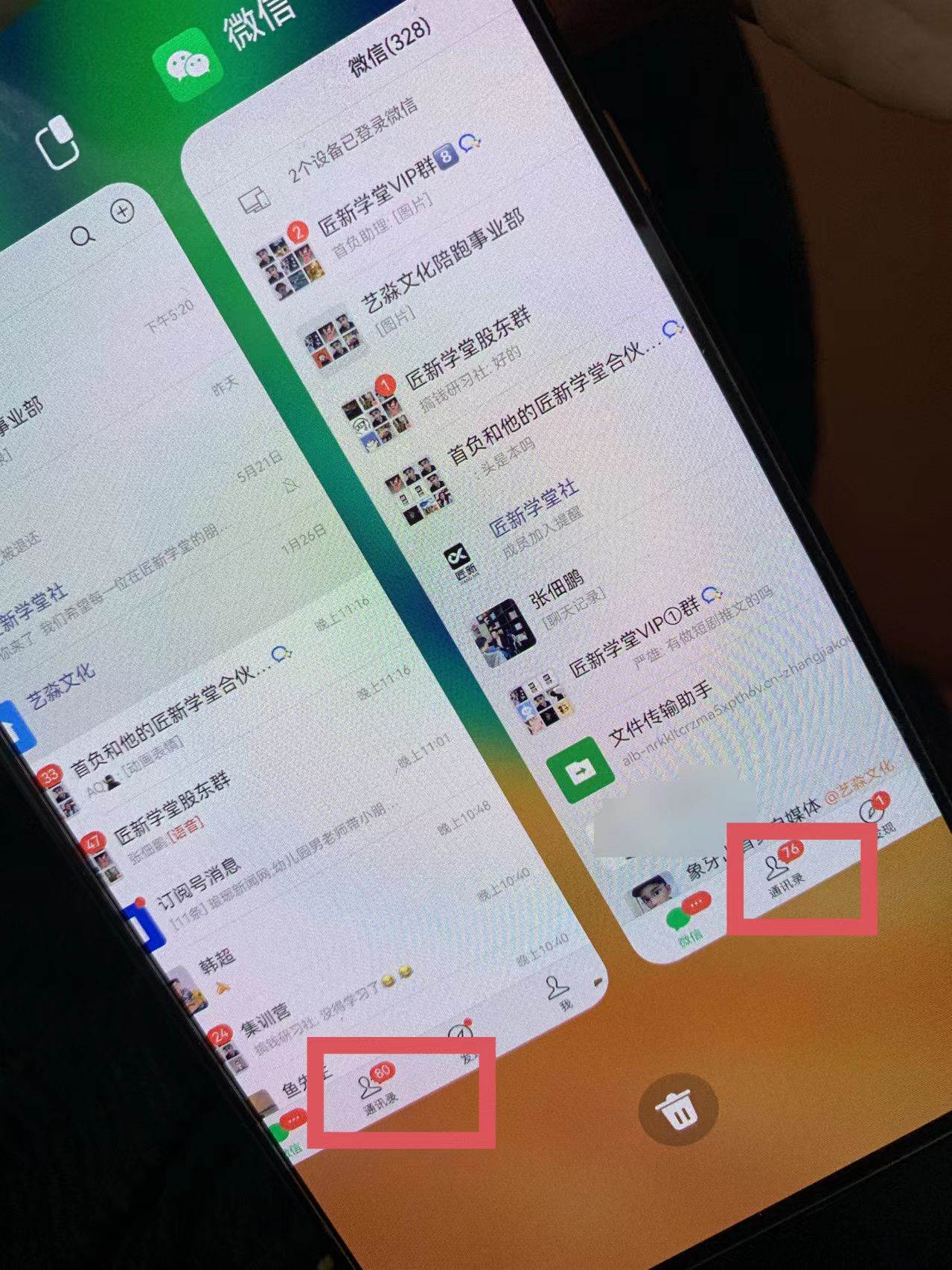 小紅薯社群全自動(dòng)無腦暴力截流，日引500+精準(zhǔn)創(chuàng)業(yè)粉，單日穩(wěn)入四位數(shù)附…插圖1