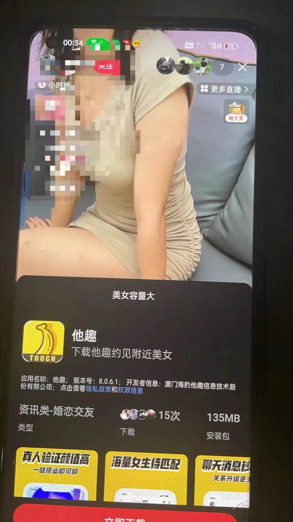2024快手半無人直播 簡單操作月入1W+ 高效引流 當天見收益插圖2