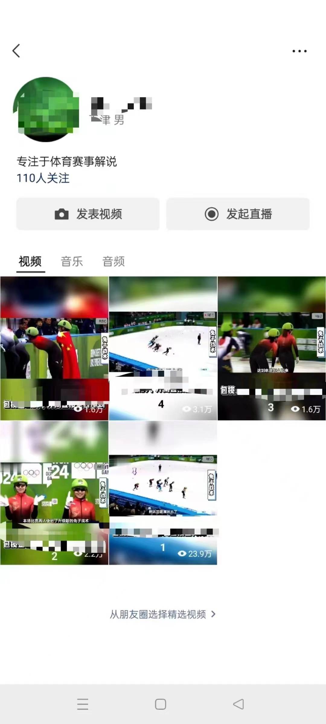 單號日入1000+ 用一款軟件輕松自動混剪批量生成原創視頻 一鍵全網分發（…插圖2