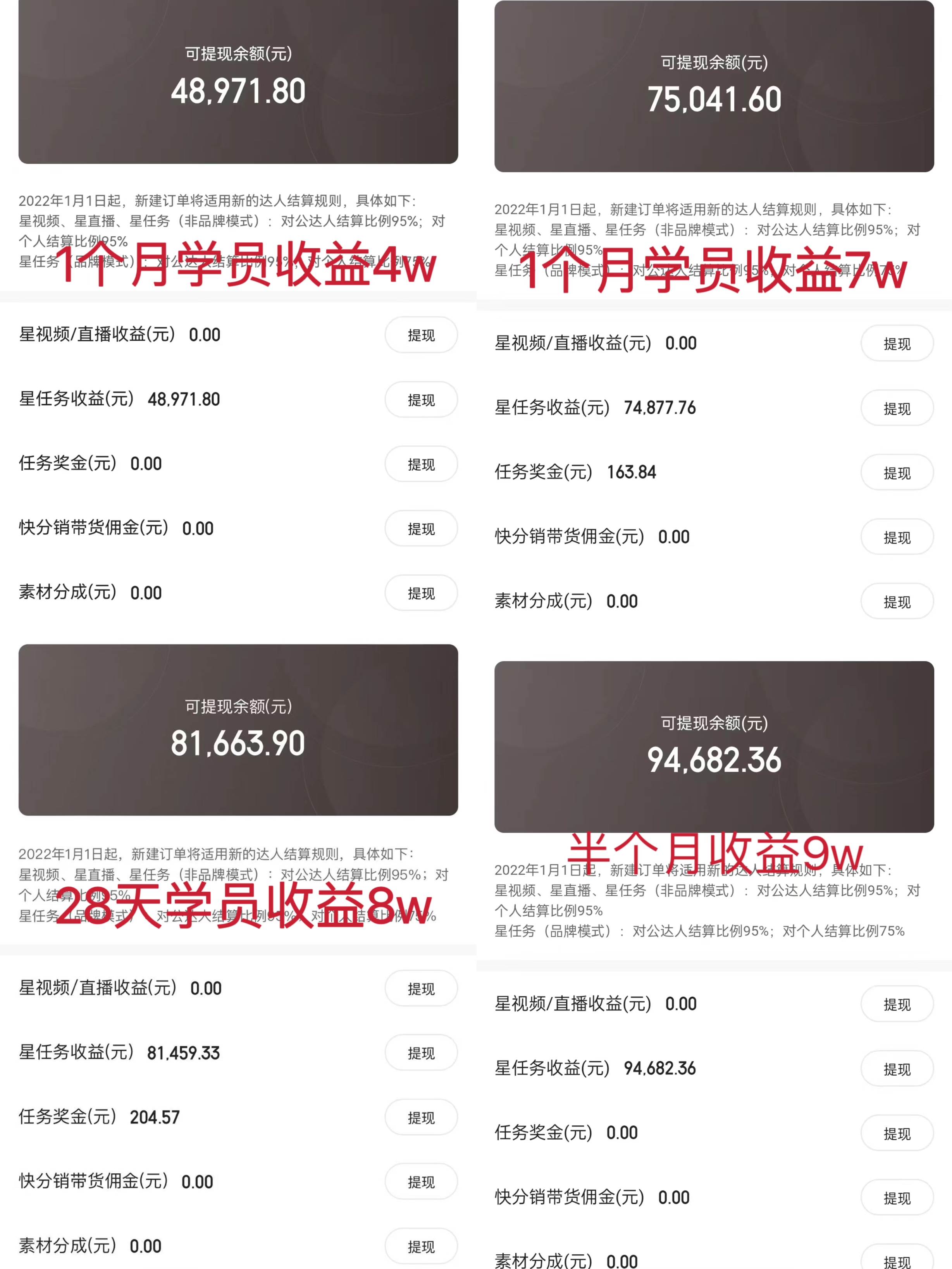 小游戲直播最強風口，小游戲直播月入30w，0粉變現，最適合小白做的項目插圖1