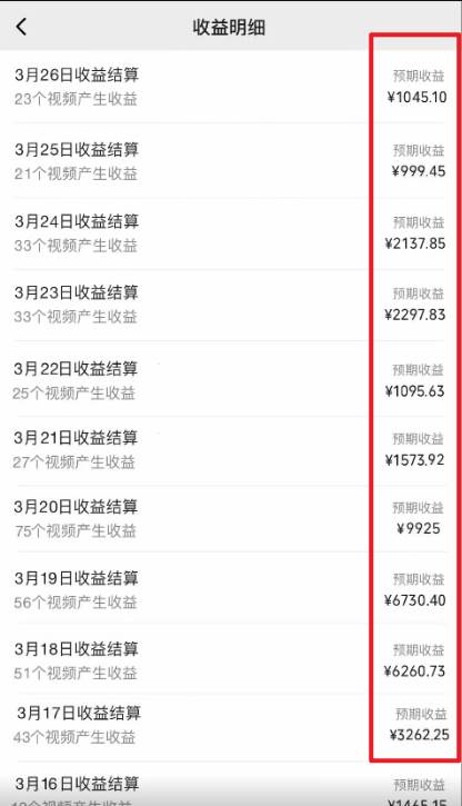 2024視頻號最新擼收益技術(shù)，爆火賽道起號玩法，收益穩(wěn)定，單日1000+插圖1