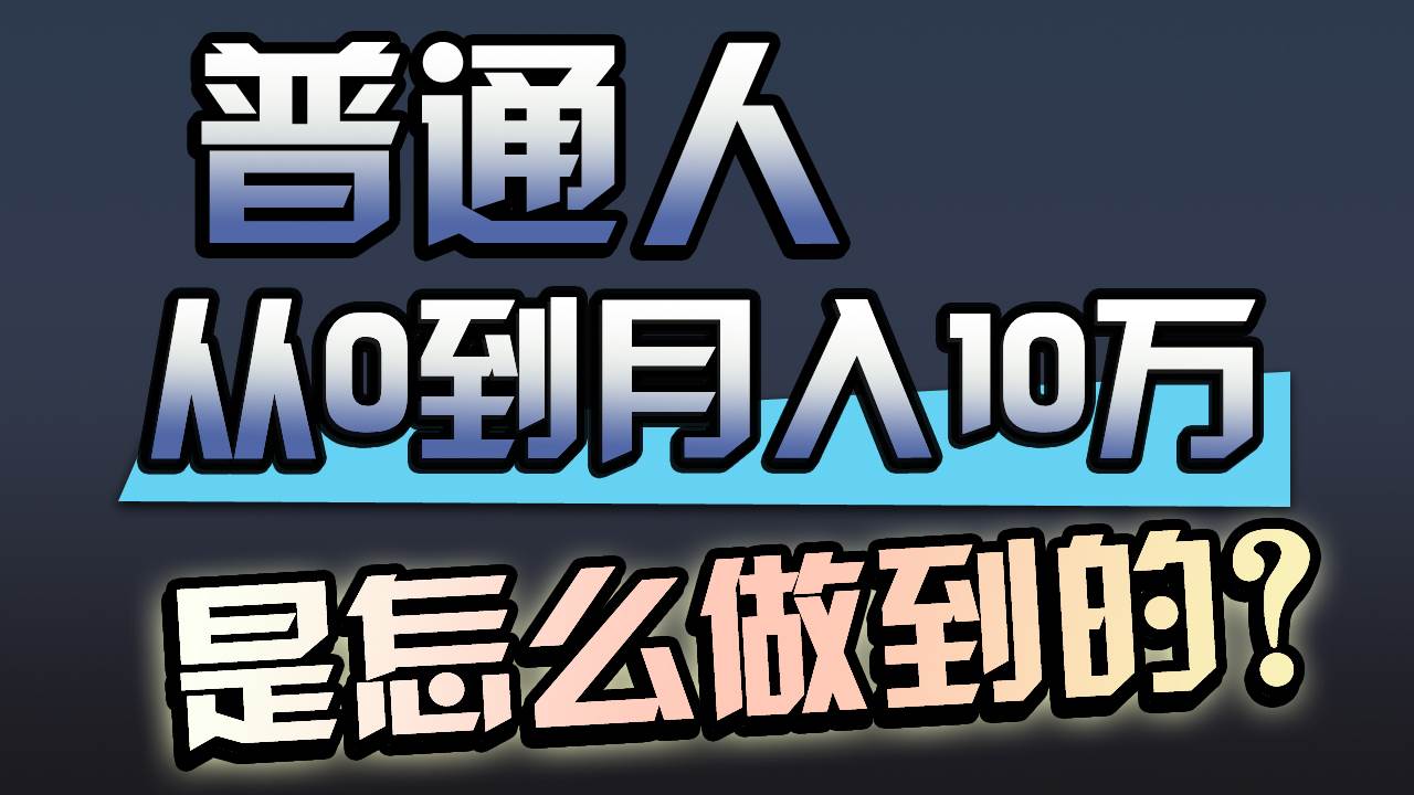 一年賺200萬，悶聲發(fā)財?shù)男∩猓〔鍒D
