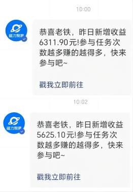利用AI美女視頻掘金，單日暴力變現1000+，多平臺高收益，小白跟著干就完…插圖2