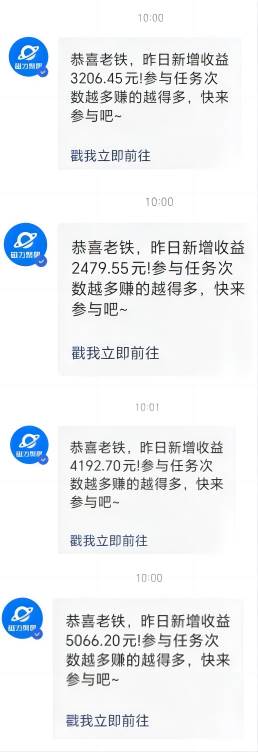 利用AI美女視頻掘金，單日暴力變現1000+，多平臺高收益，小白跟著干就完…插圖1