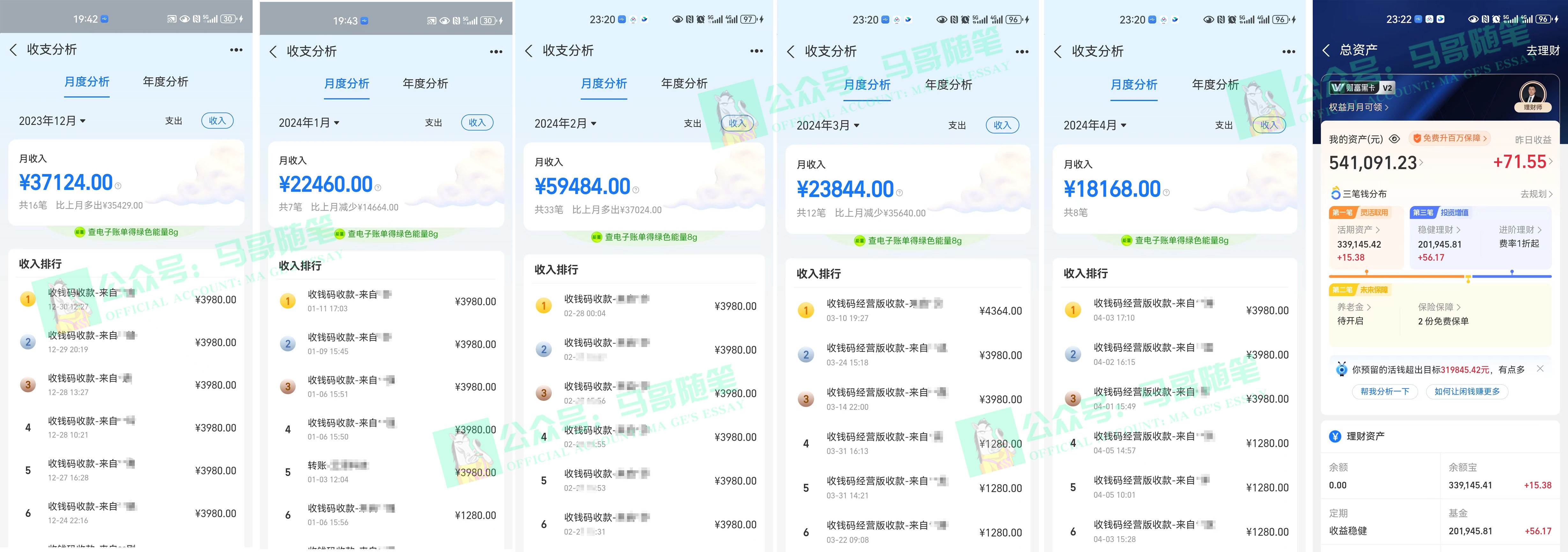 視頻號純搬運日引300+創業粉教程！插圖1