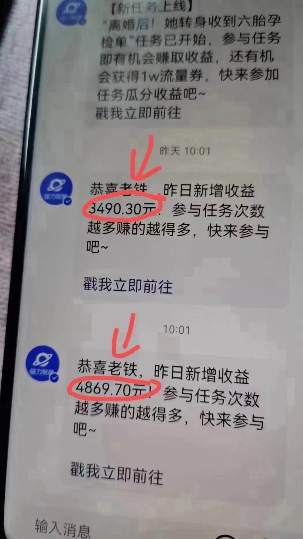 快手無人播劇，一天搞了4800+，完美解決版權(quán)問題，手機(jī)也能實(shí)現(xiàn)24小時躺賺插圖2