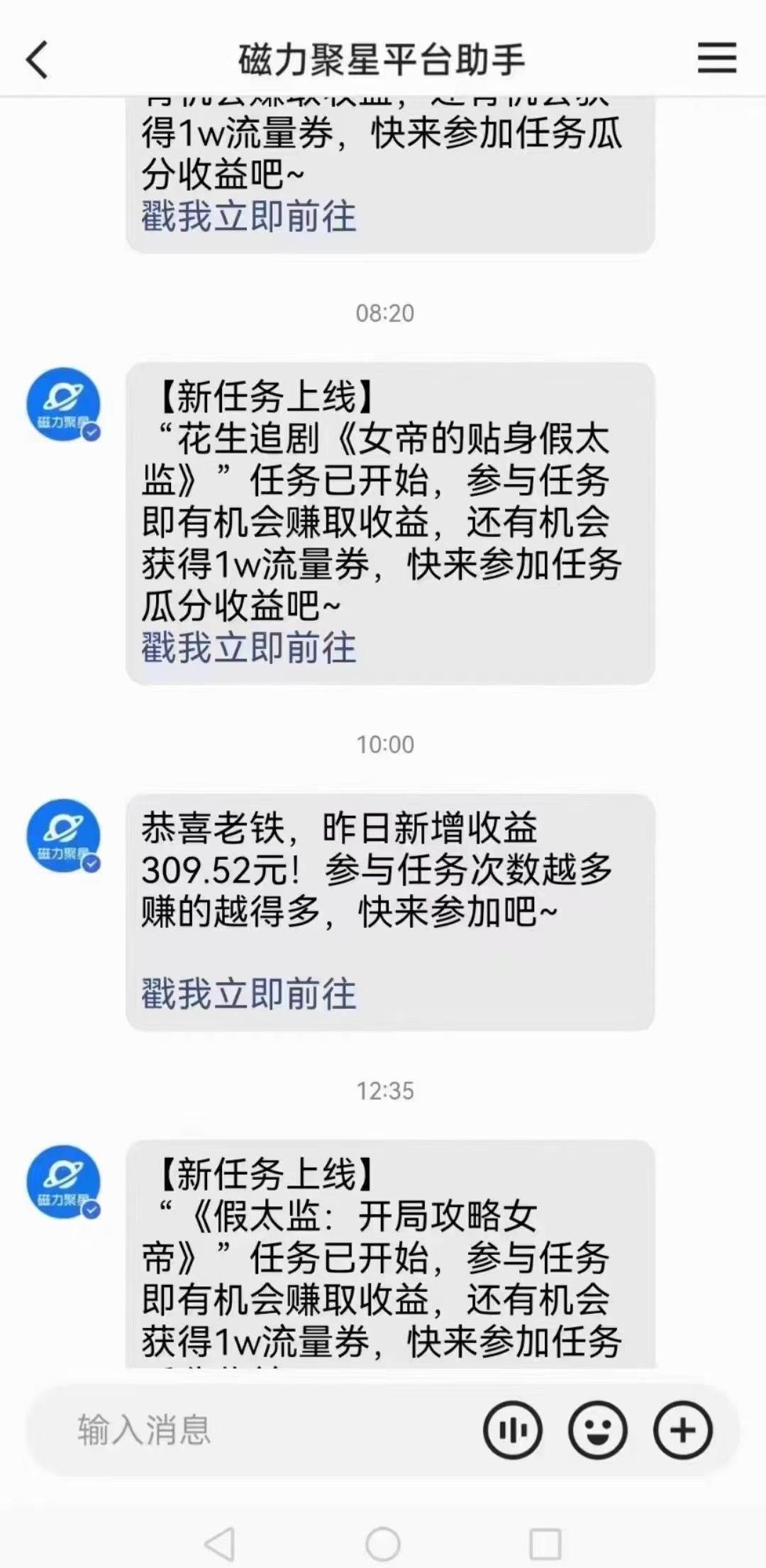 快手無(wú)人直播短劇新攻略，合規(guī)無(wú)版權(quán)風(fēng)險(xiǎn)，打造熱門直播間，睡后日入1000+插圖2