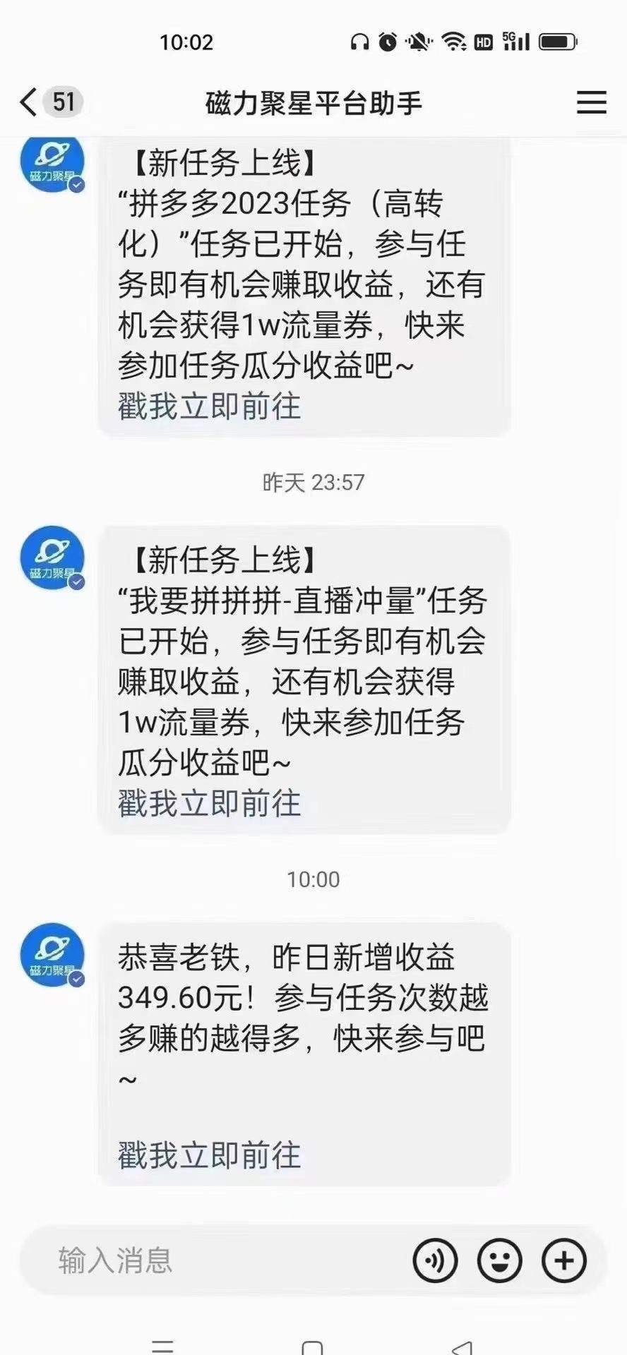 快手無(wú)人直播短劇新攻略，合規(guī)無(wú)版權(quán)風(fēng)險(xiǎn)，打造熱門直播間，睡后日入1000+插圖3
