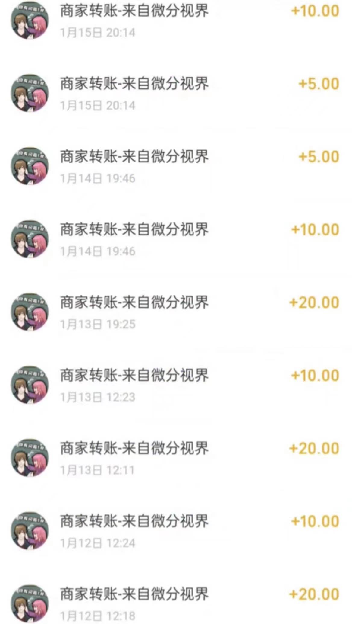 看廣告擼收益，每天單號輕松50+，可批量操作，多機多賬號收益無上限，有…插圖3