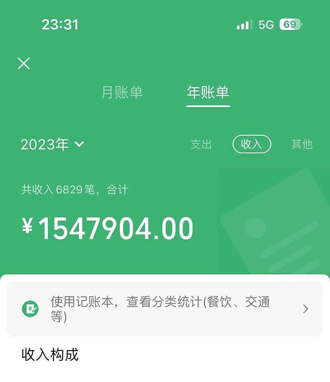 做了四年的項目，里程積分兌換機票售賣，純手機操作，小白兼職….插圖2