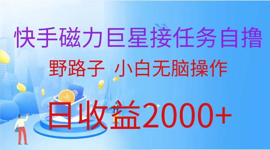 最新評論區(qū)極速截流技術(shù)，日引流300+創(chuàng)業(yè)粉，簡單操作單日穩(wěn)定變現(xiàn)4000+