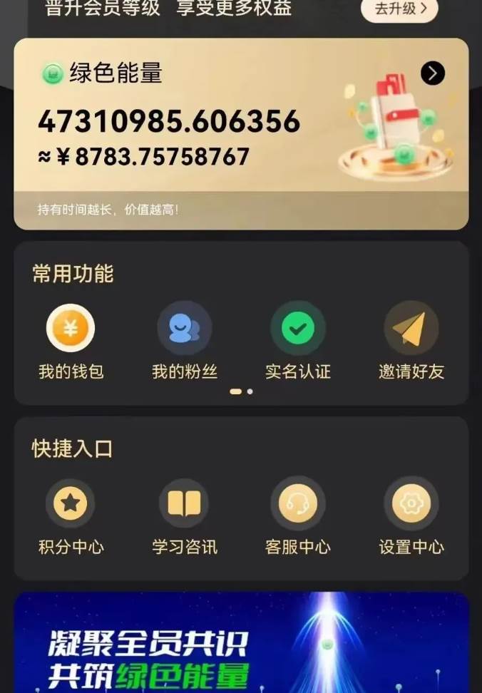 每天看6個廣告，24小時無限翻倍躺賺，web3.0新平臺！！免費玩！！早布局…插圖1