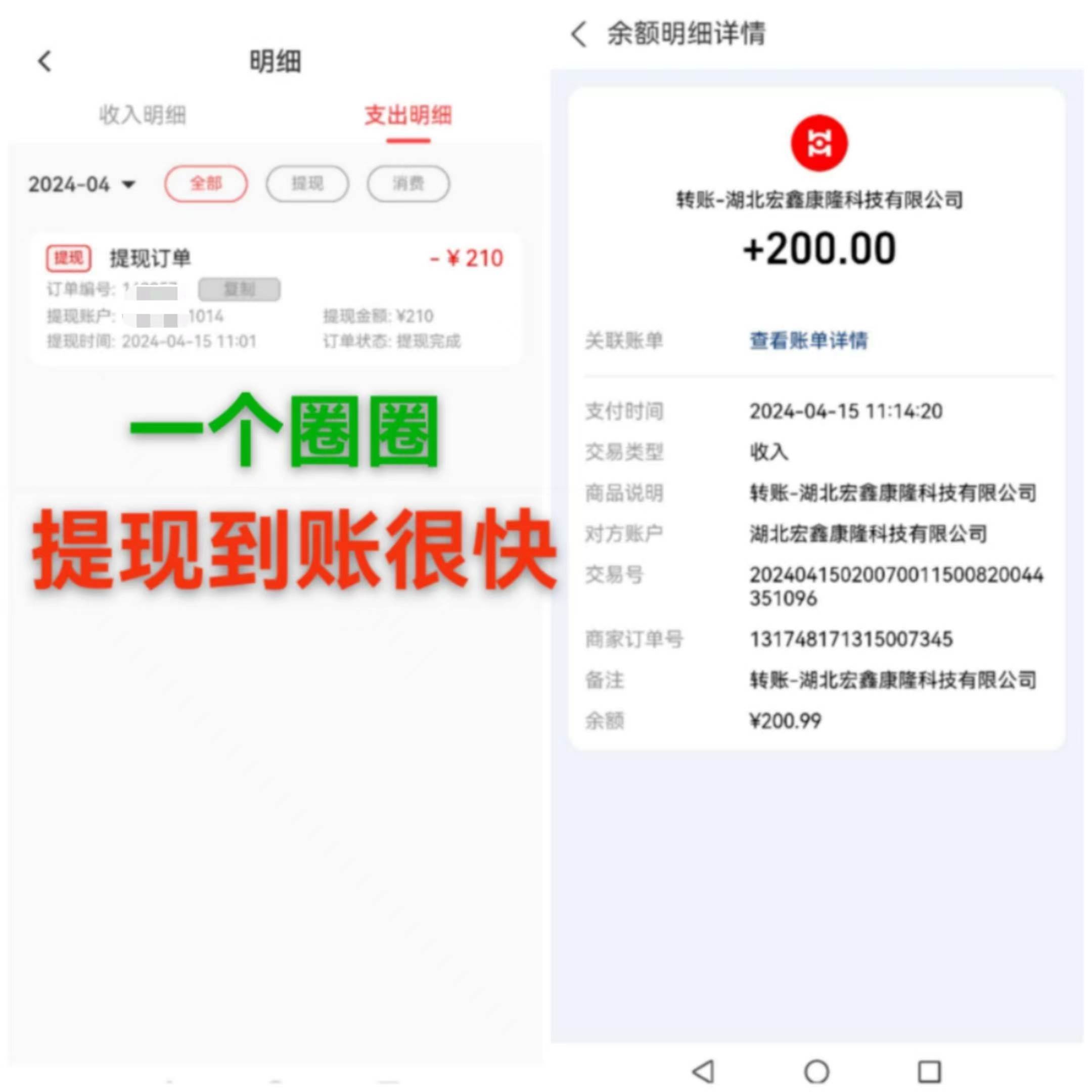每天看6個廣告，24小時無限翻倍躺賺，web3.0新平臺！！免費玩！！早布局…插圖4