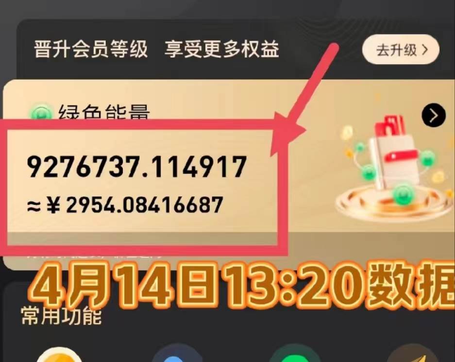 每天看6個廣告，24小時無限翻倍躺賺，web3.0新平臺！！免費玩！！早布局…插圖2