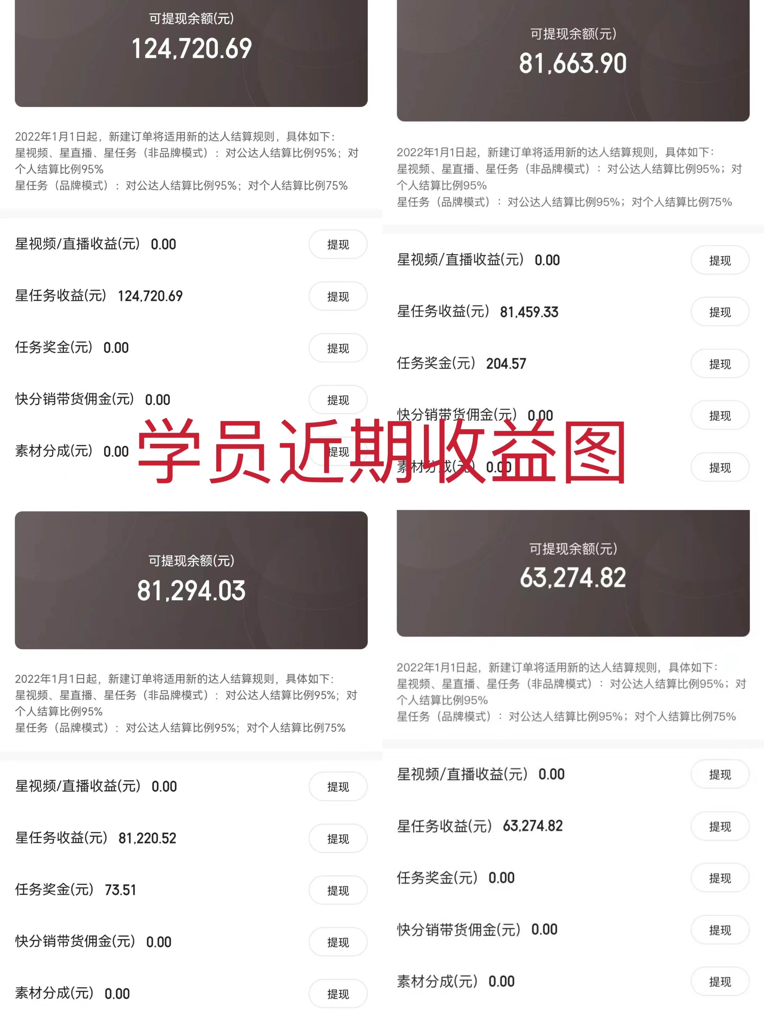 2024年最強風口，通過小游戲直播月入25w+單日收益5000+小白最適合做的項目插圖1