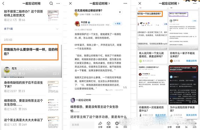 小綠書圖文搬運自媒體變現(xiàn)拆解課，從理論到實操一條龍拆解分享給你插圖1
