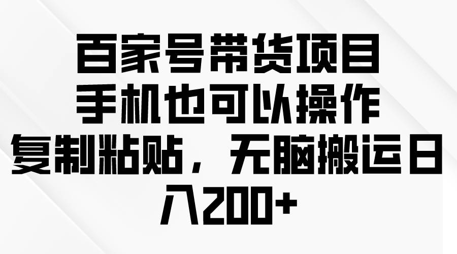 問卷調查2-5元一個，每天簡簡單單賺50-100零花錢