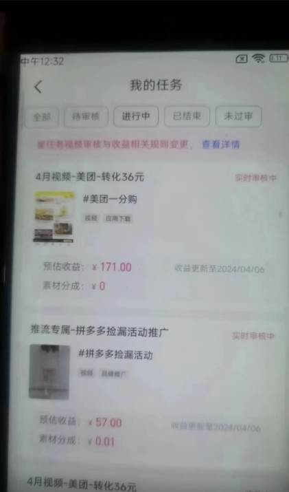 快手掘金擼收益最新技術，高收益玩法，單日變現500+，小白必備項目插圖2