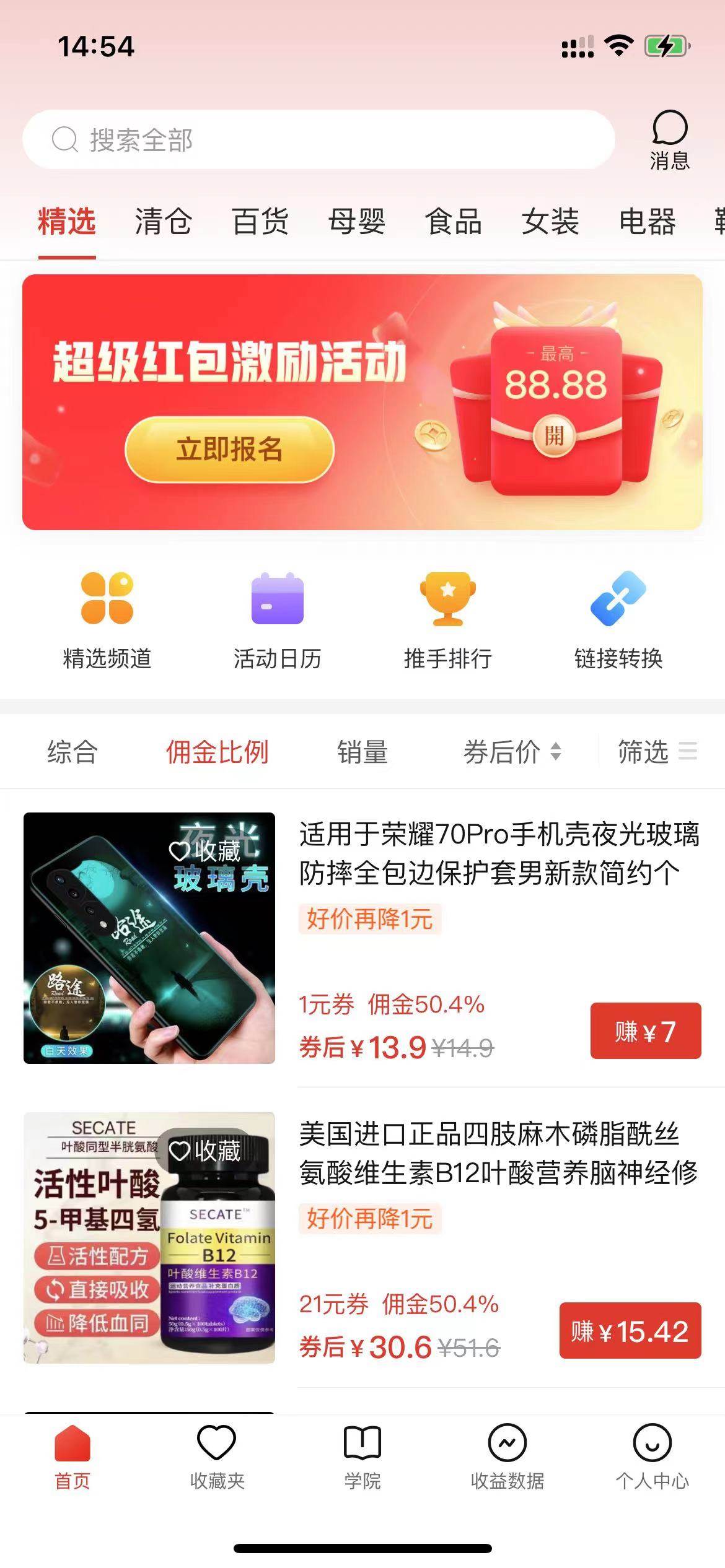多多視頻擼收益最新玩法，高收益技術，單日變現2000+，附贈全套技術資料插圖1