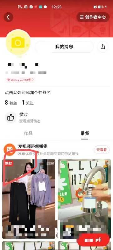多多視頻擼收益最新玩法，高收益技術，單日變現2000+，附贈全套技術資料插圖3