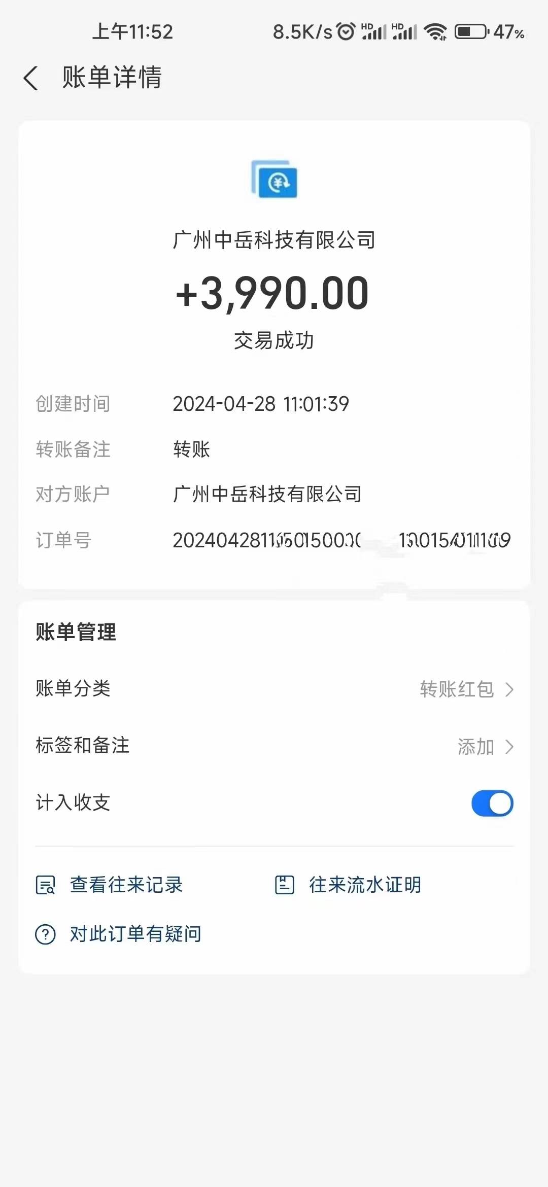 電腦腳本全自動裝機，四小時單窗口收益15.8+可無線多開，日收益 1800~2…插圖1