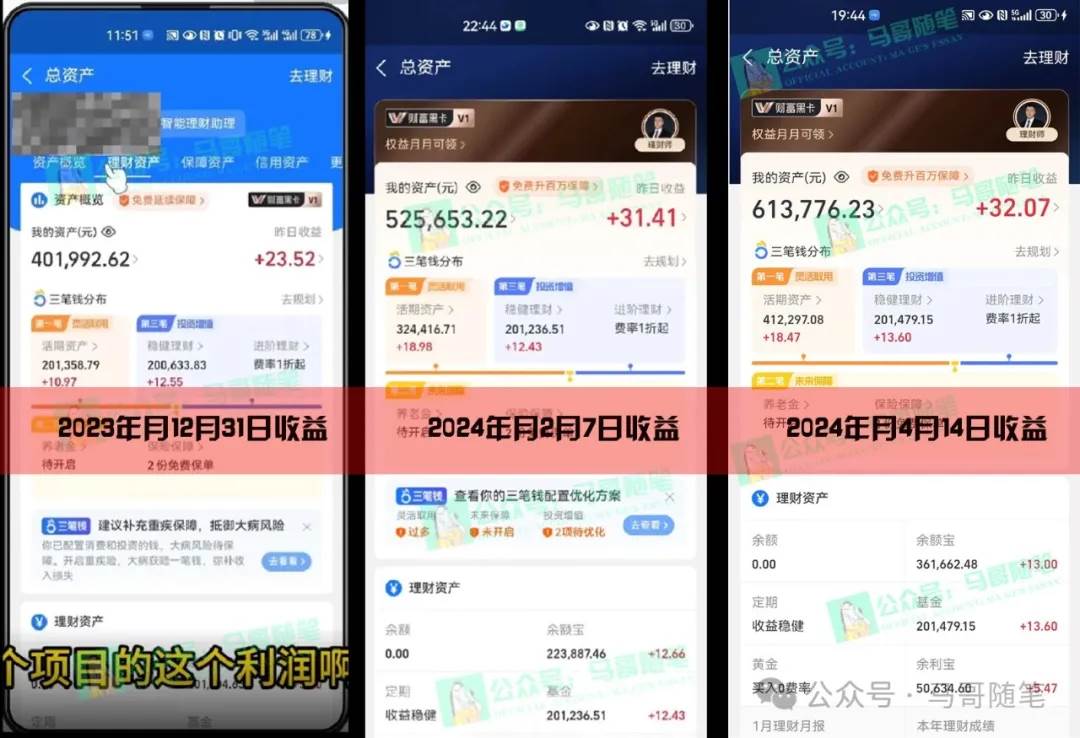 2024年一個人是如何通過“賣項目”實現(xiàn)年入100萬插圖4
