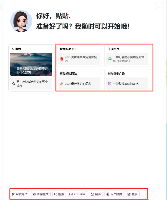 最新小紅書AI洗稿必火賽道，當天做當天上手 作品制作僅需1分鐘，日入1000+插圖1