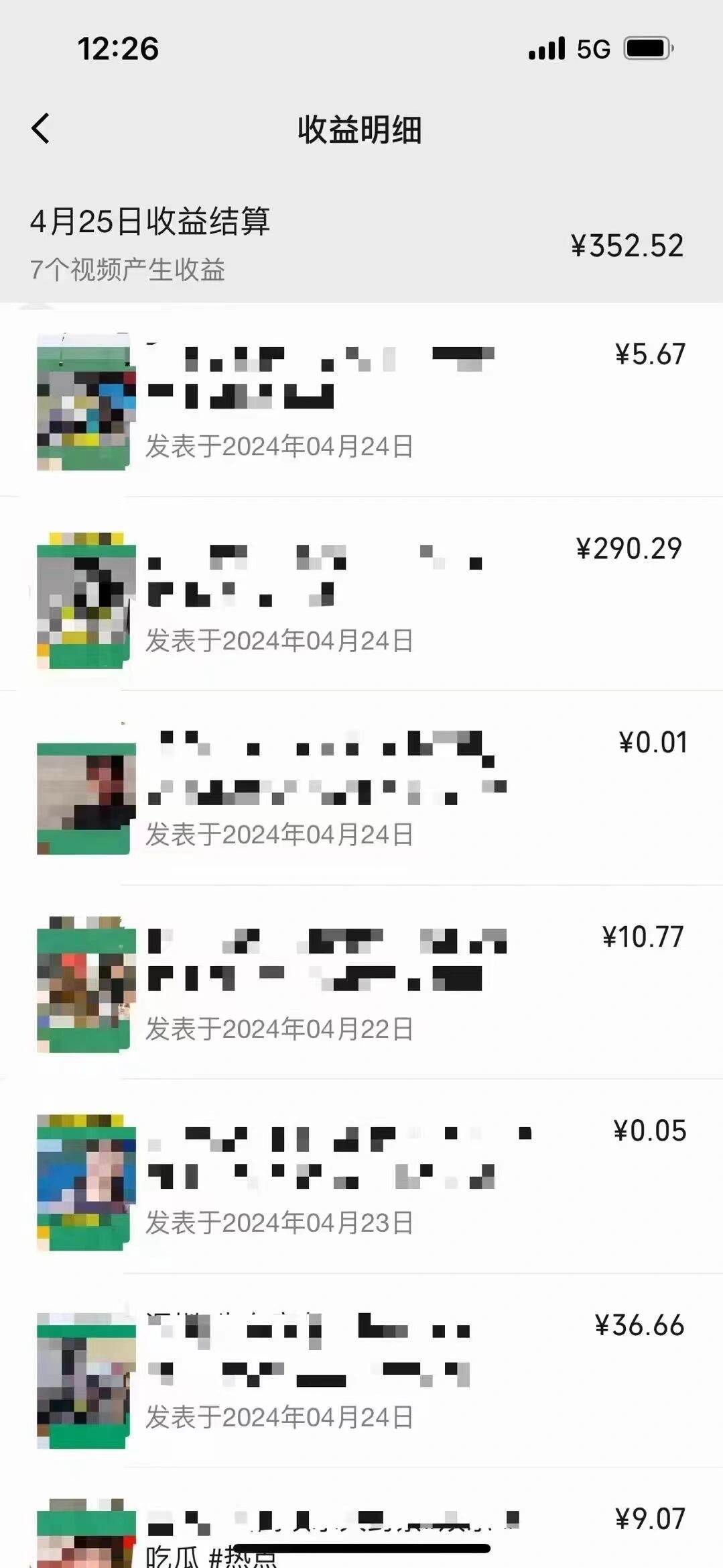 視頻號下半年全新賽道，表情包搭配情感文案 無腦上手，五分鐘一條作品…插圖2