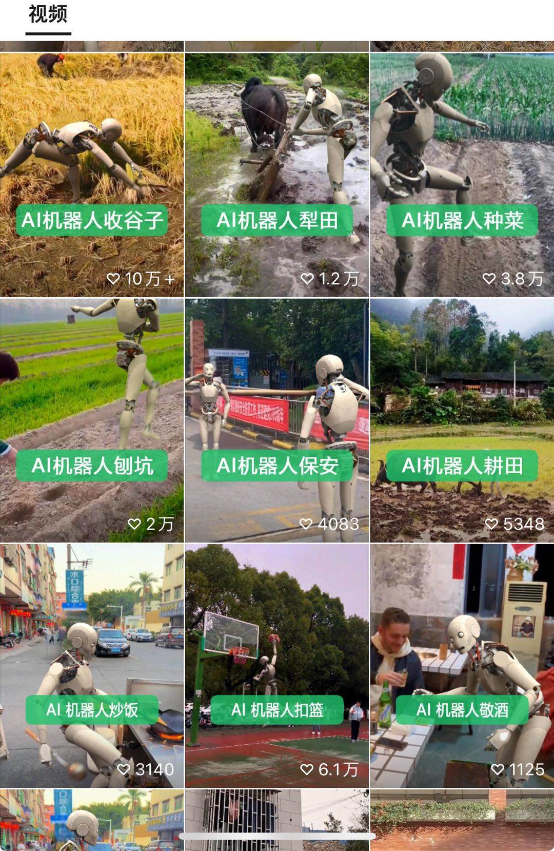 24最新愛奇藝創作者分成計劃，簡單搬運生成AI機器人視頻，單日變現四位數插圖3