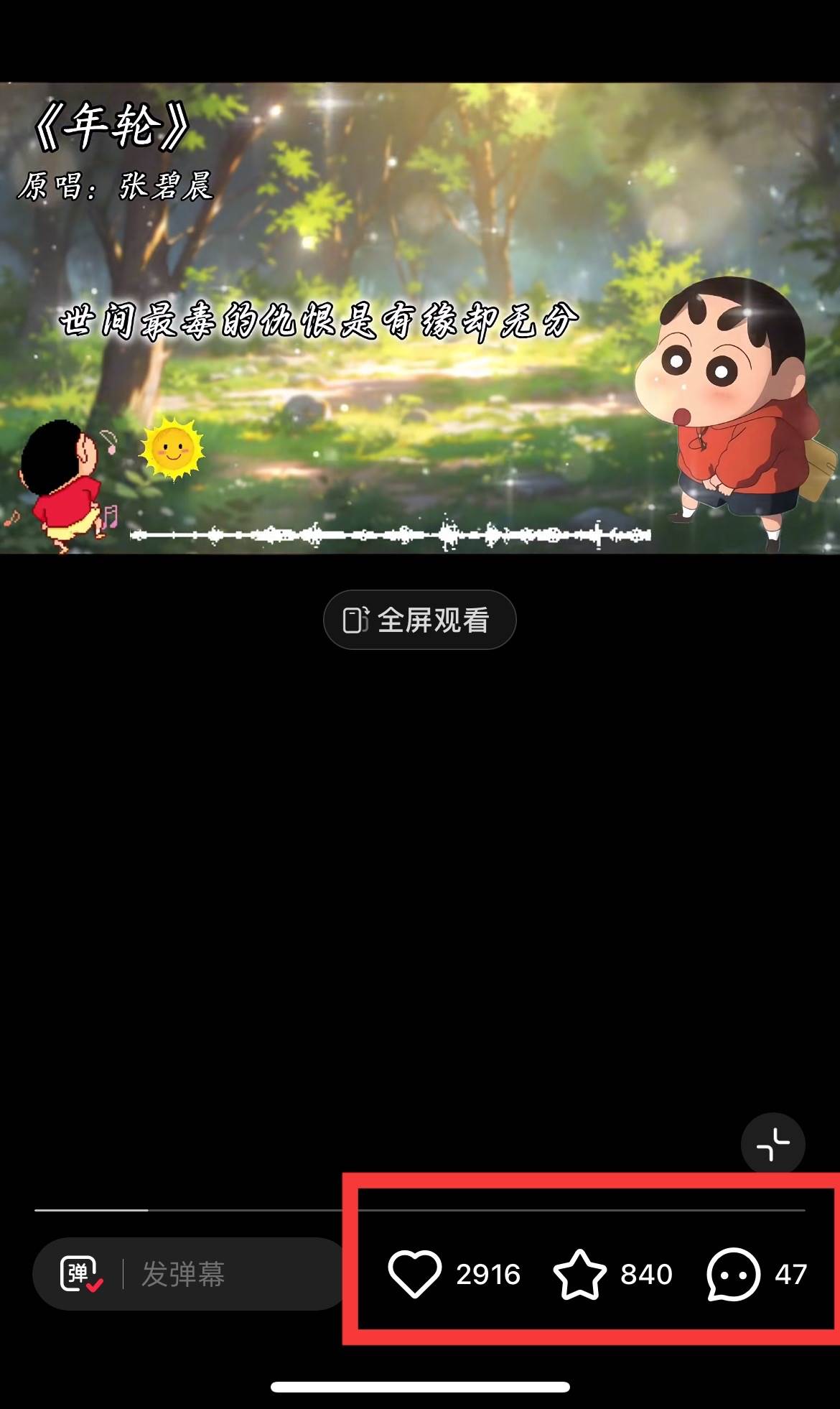 小紅書商單操作簡單，5分鐘快速出作品，日穩定收入1000+，無上限插圖2