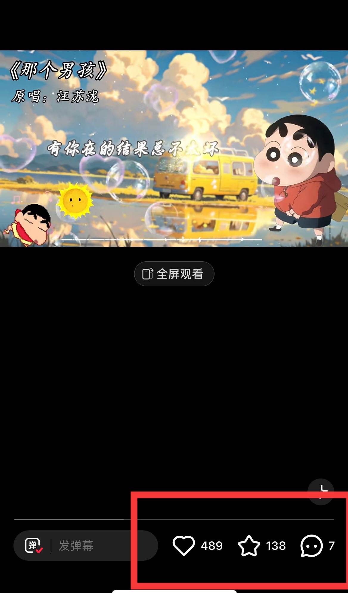 小紅書商單操作簡單，5分鐘快速出作品，日穩定收入1000+，無上限插圖1