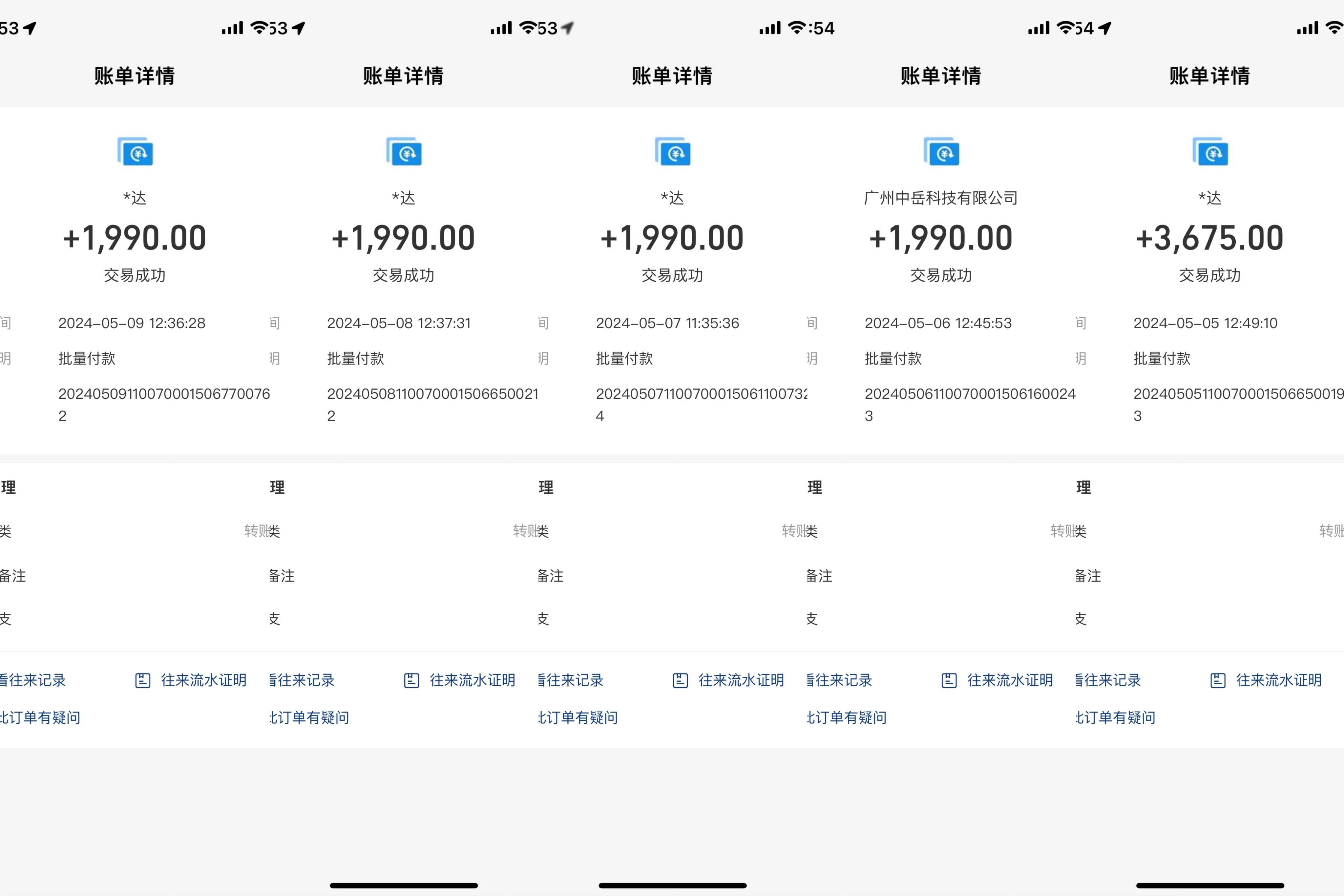 海外裝機，野路子搞錢，單窗口15.8，已變現10000+插圖1