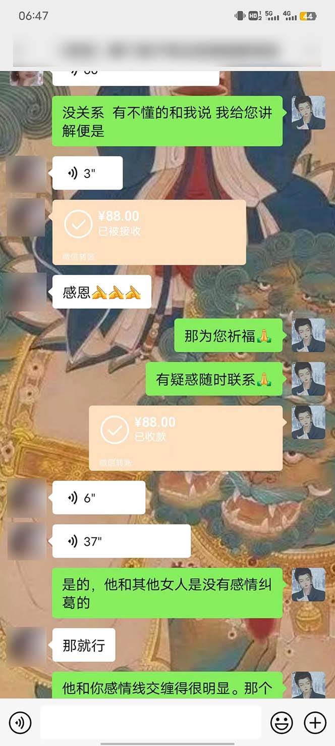 15天純利10W+，國(guó)學(xué)掘金計(jì)劃2024玩法全網(wǎng)首次公開（視頻課程+交付手冊(cè)）插圖5