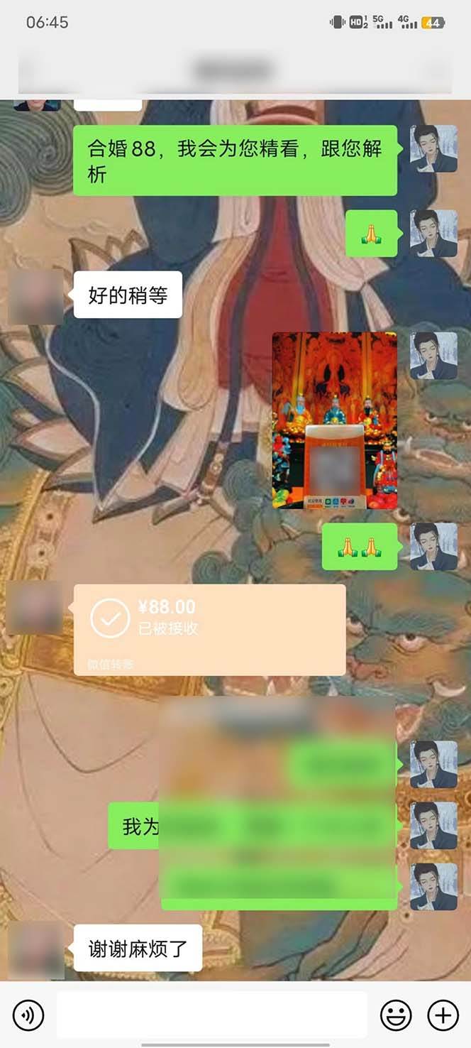 15天純利10W+，國(guó)學(xué)掘金計(jì)劃2024玩法全網(wǎng)首次公開（視頻課程+交付手冊(cè)）插圖7