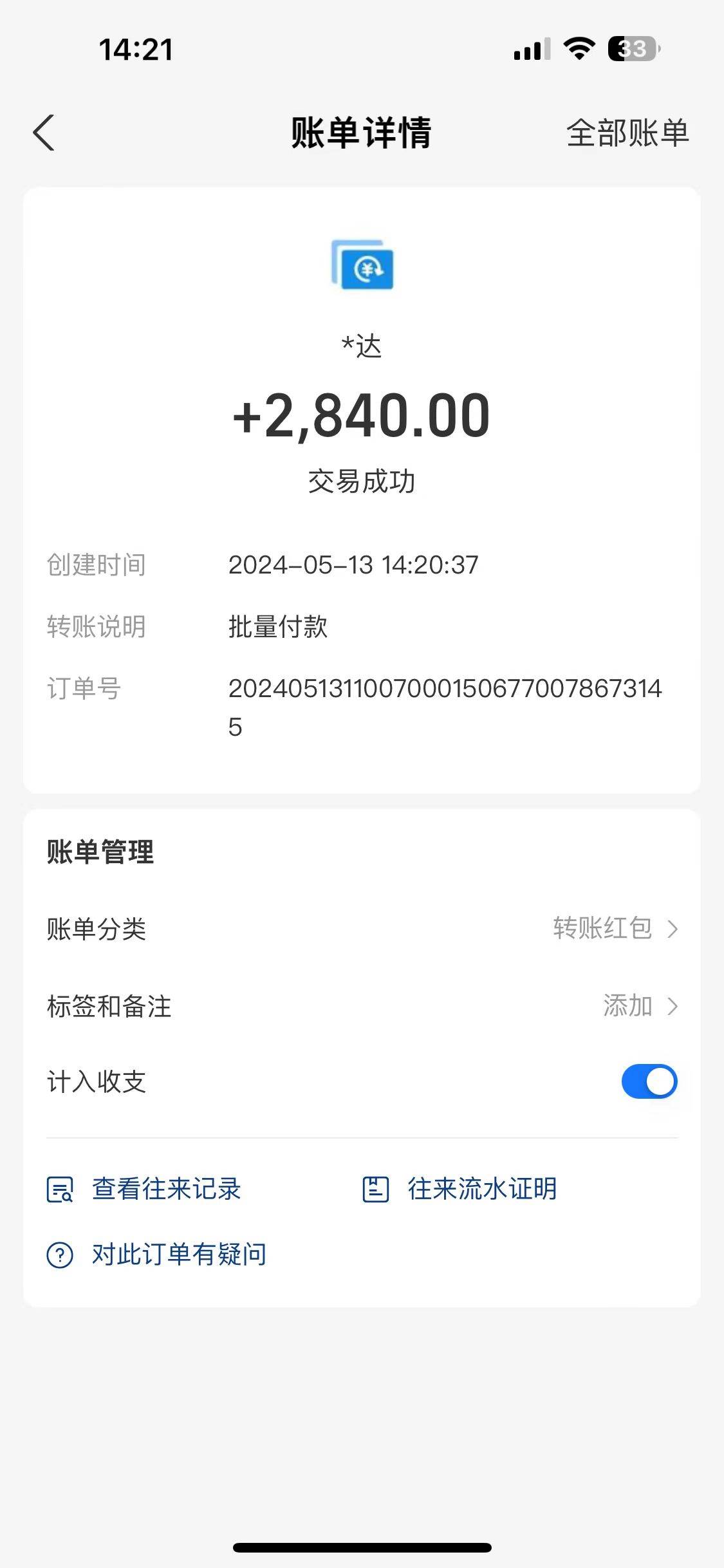 海外聯(lián)盟裝機(jī) 單窗口日收益15.8  變現(xiàn)20000+ 野路子玩法插圖4