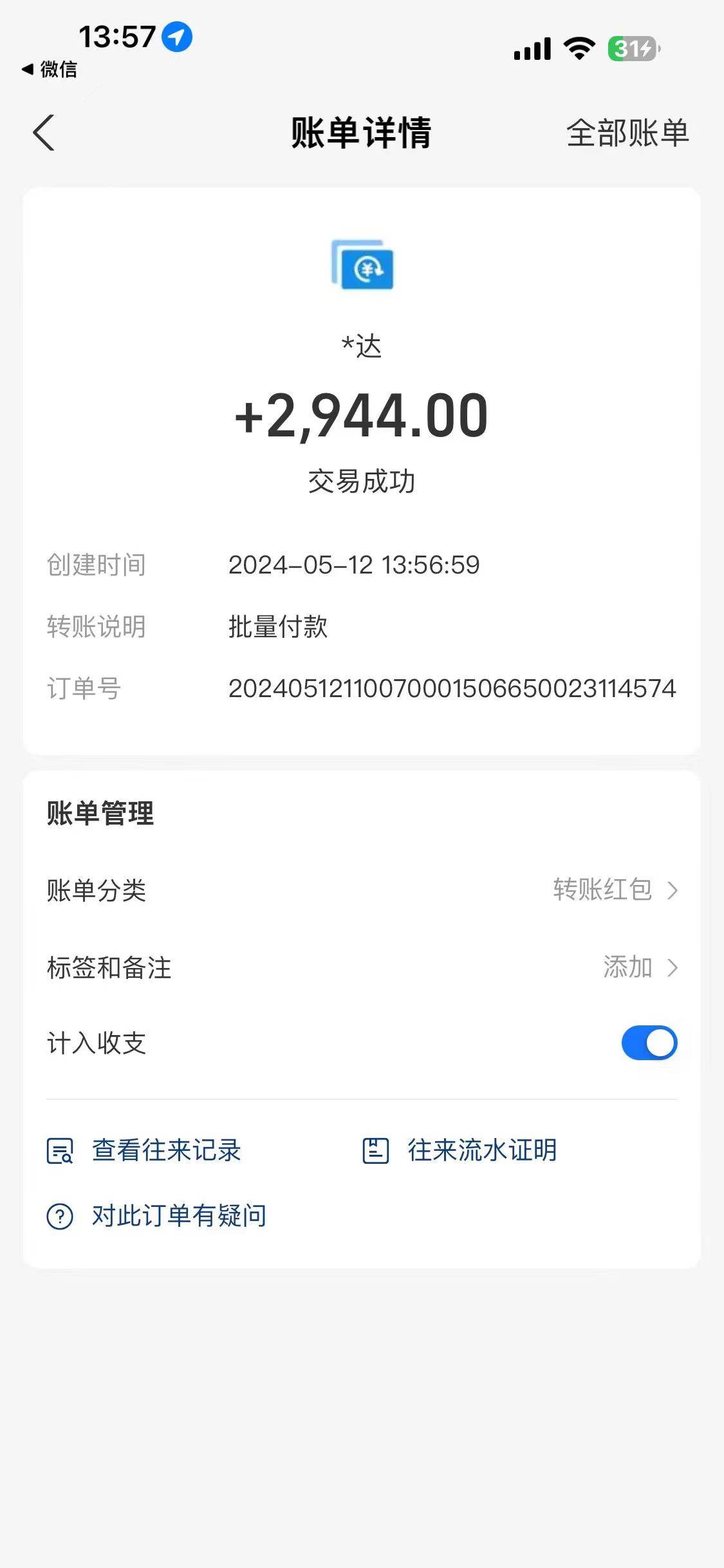 海外聯(lián)盟裝機(jī) 單窗口日收益15.8  變現(xiàn)20000+ 野路子玩法插圖1