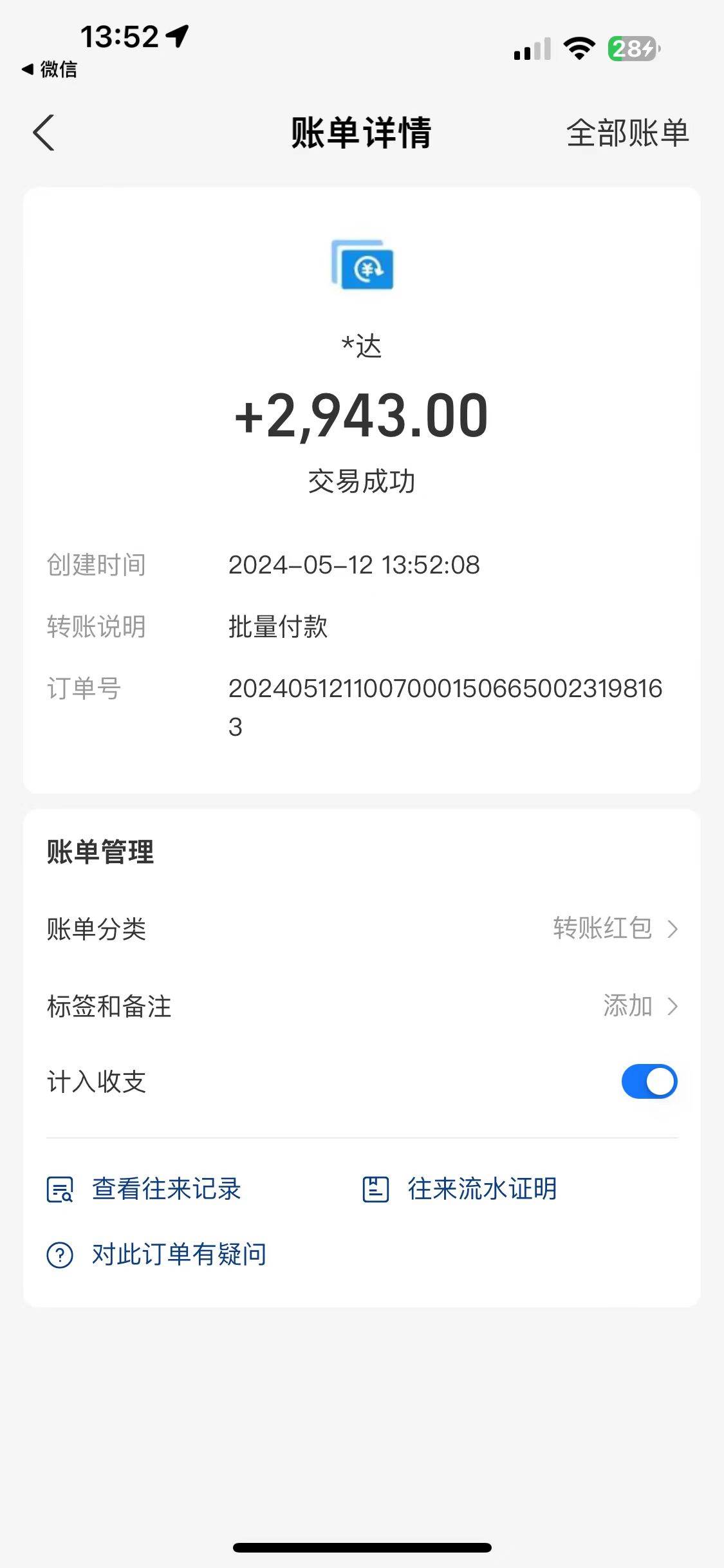 海外聯(lián)盟裝機(jī) 單窗口日收益15.8  變現(xiàn)20000+ 野路子玩法插圖3