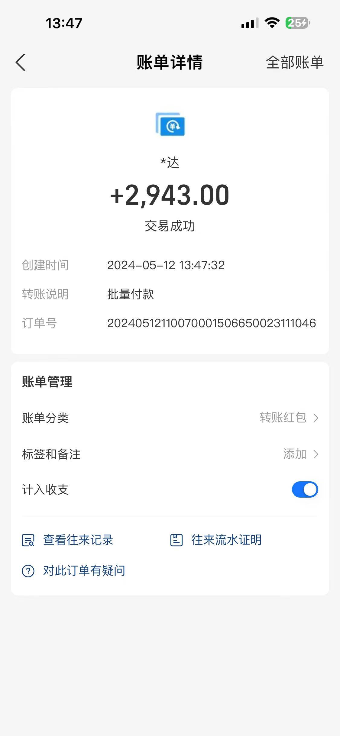 海外聯(lián)盟裝機(jī) 單窗口日收益15.8  變現(xiàn)20000+ 野路子玩法插圖2