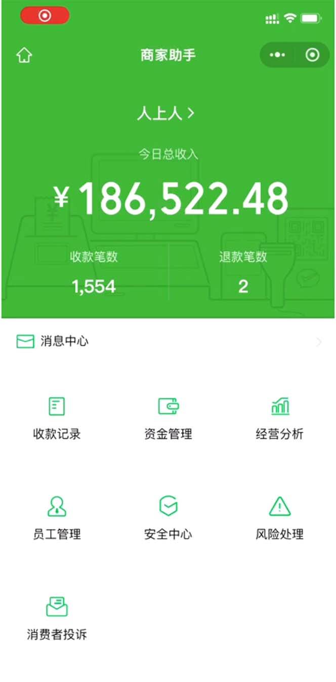 炫富神器，簡(jiǎn)單無(wú)腦粘貼復(fù)制，悶聲發(fā)財(cái)，當(dāng)天見收益，無(wú)上限封頂插圖1