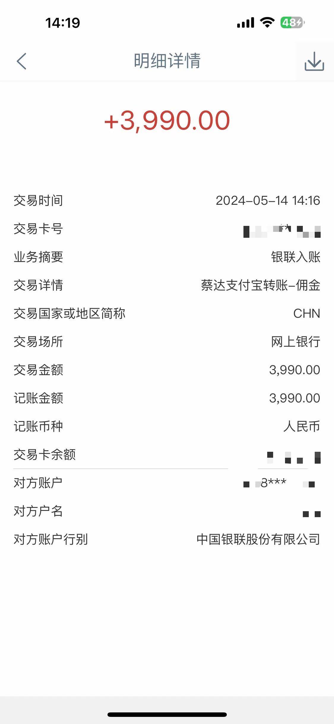 Alliance國(guó)外全自動(dòng)掛機(jī)，單窗口收益15+，可無限多開，日入5000+插圖3