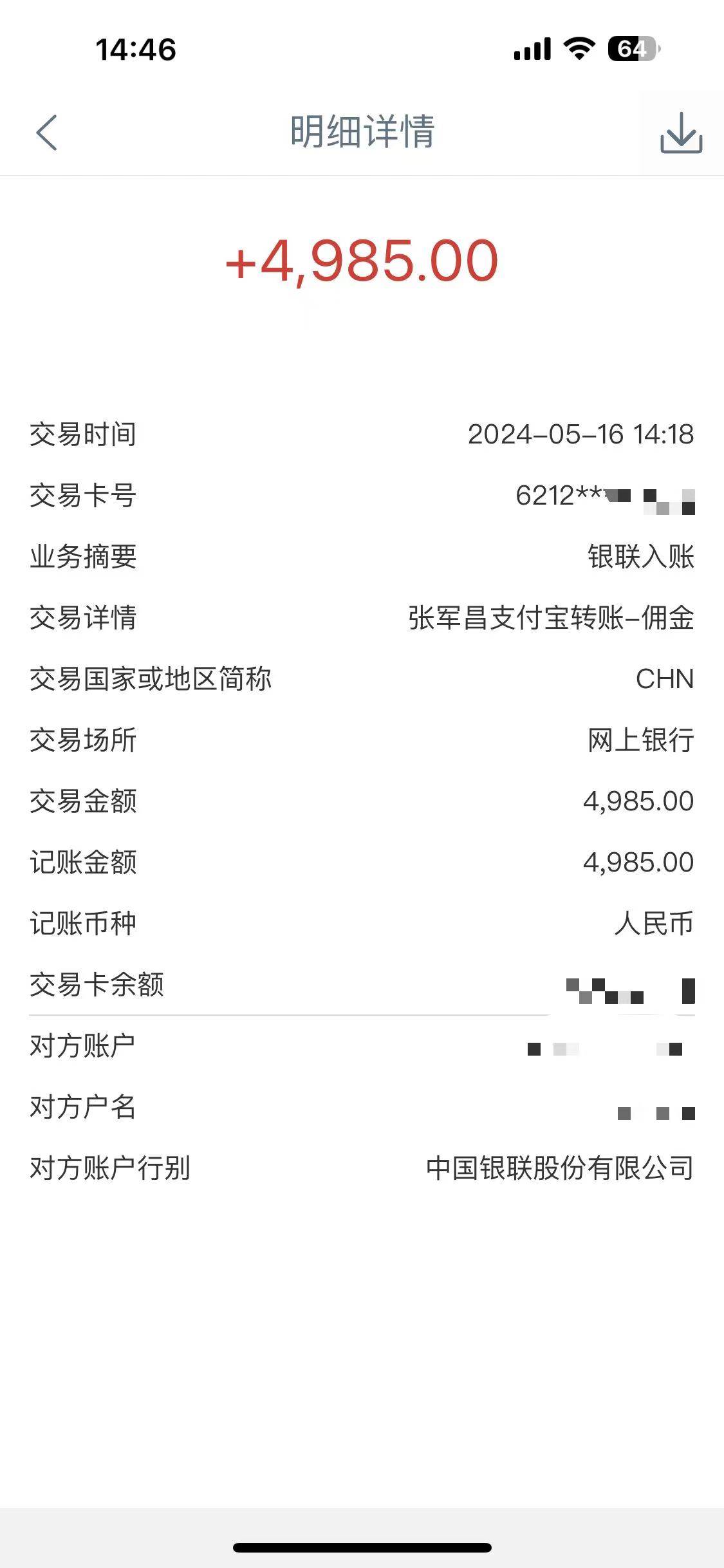 Alliance國(guó)外全自動(dòng)掛機(jī)，單窗口收益15+，可無限多開，日入5000+插圖1